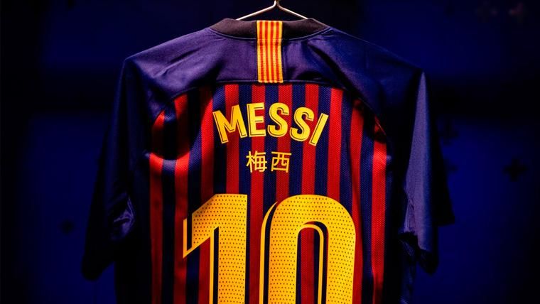 The T-shirt of the FC Barcelona with the name of Leo Messi in Chinese | FCB